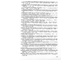 Гришин М.Н., Кащенко Г.Ф. Целебные ароматы Крыма. Симферополь: 2022