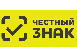 Маркировка остатков &quot;Под ключ&quot;