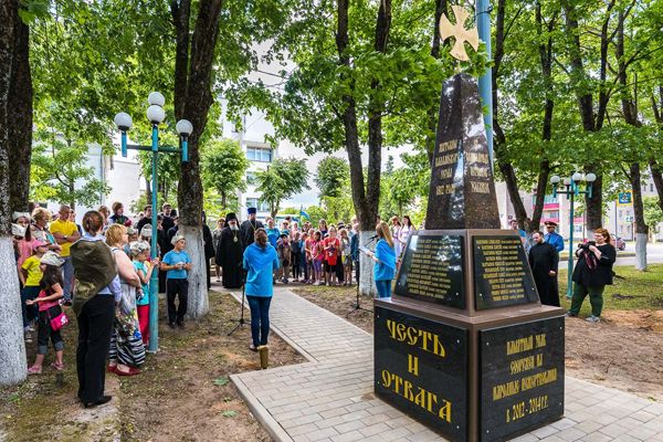 Памятный знак «Героям-ополченцам Отечественной войны 1812 года, жителям Валдайского уезда»