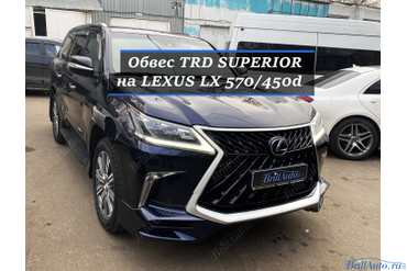 КРУТОЙ ОБВЕС TRD НА LEXUS LX 570/450 - лучший тюнинг Лексус ЛХ за адекватную цену !