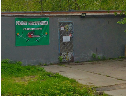 Ремонт инструмента | Ул Железнодорожная 1В