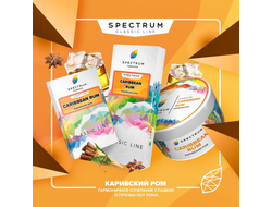 SPECTRUM CLASSIC LINE 40 г.  - CARIBBEAN RUM (КАРИБСКИЙ РОМ)