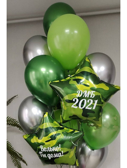 Композиция шаров "ДМБ"