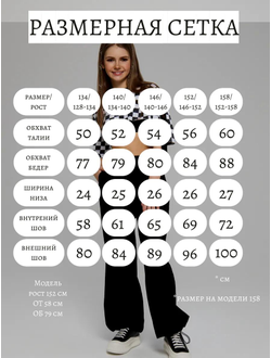 Брюки палаццо с утяжками (серый)