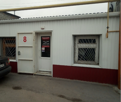 сервисный центр  «СПЕЦИАЛИСТ» | пер. Первомайский 2, стр. 8