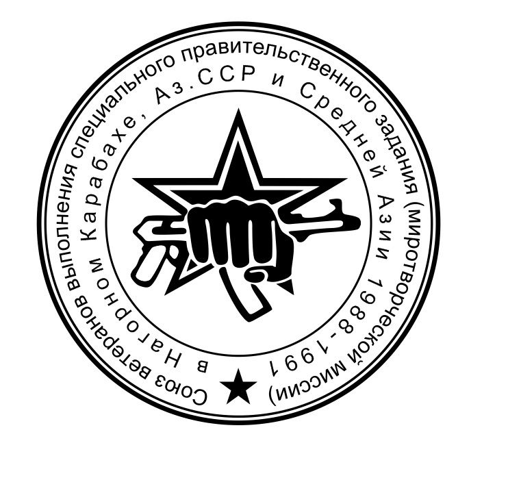 печать общепита. печать общественного объединения. печати общественников. печать общественного объединения. печати организаций образцы.