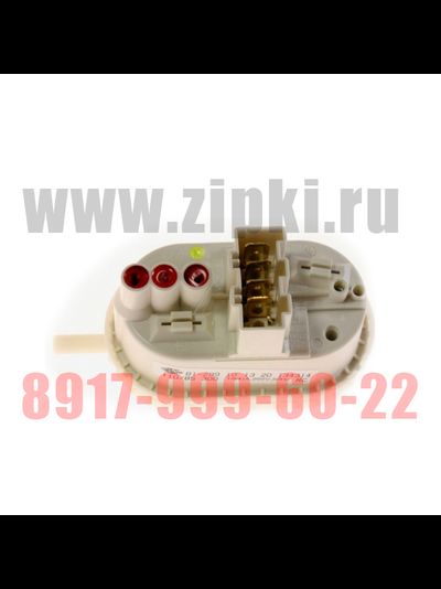 Реле уровня (пресостат) стиральной машины Hansa / Bosch