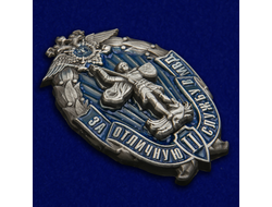 Нагрудный знак "За отличную службу в МВД" 2 степени в футляре (нет в наличии)