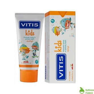 ДЕТСКАЯ ЗУБНАЯ ПАСТА-ГЕЛЬ VITIS KIDS 2-6 ЛЕТ СО ВКУСОМ ВИШНИ