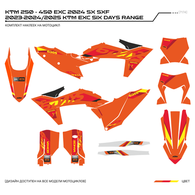 Наклейки на мотоцикл KTM 250 - 450 EXC 2024 SX SXF 2023-2024/2025 KTM EXC SIX DAYS RANGE/GR8 2024 #7174
