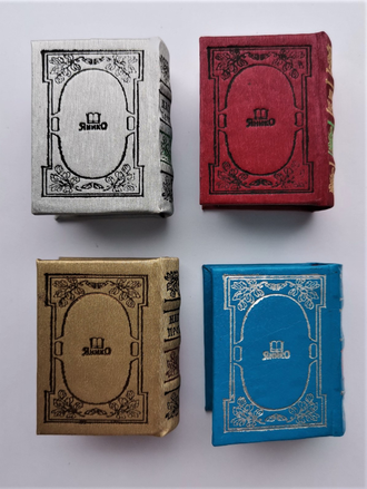 Нагорная проповедь