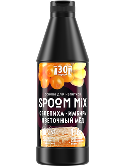 Основа для напитков SPOOM MIX Облепиха, имбирь, цветочный мёд, бутылка 1 кг (густой сироп для лимонадов, чая, коктейлей, десертов, смузи и сорбетов)