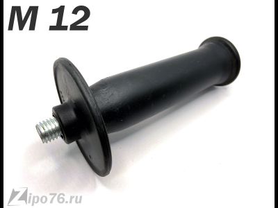 ручка для ушм