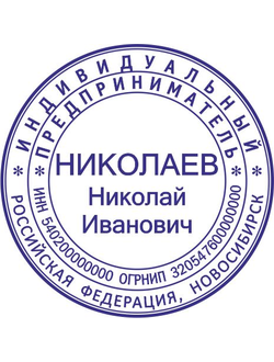 Образец для ИП № 60