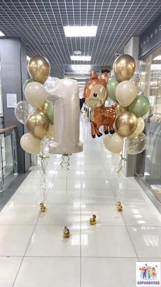 Композиция 201 (цвета можно заменить)