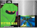 Vector man, Игра для Сега (Sega Game)