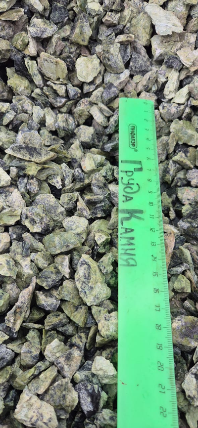 Серпантинит салатовый, фракция 10-20 мм