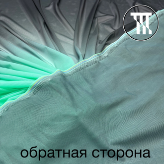 Сетка-стрейч градиент, цв. Мята + Черный (R=75см)