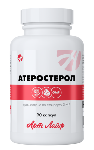 Атеростерол (90 капсул)