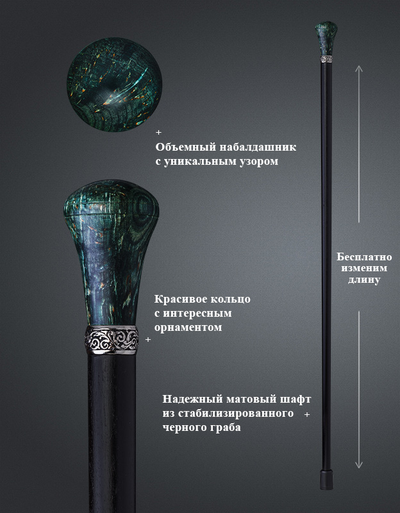 Трость "Барон Аква блю" матовый