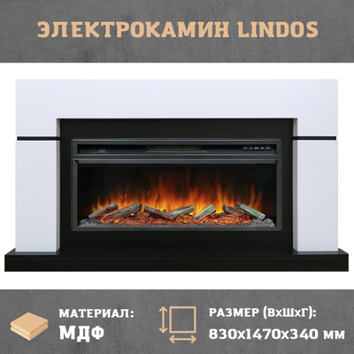 Линейный электрокамин Lindos белый с чёрным с очагом Vision 42 LOG LED