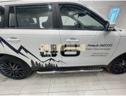 Пороги с накладным листом Папа Тюнинг d53 для JAECOO J6 2026-