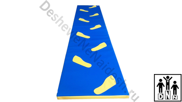 Дорожка со следочками синяя