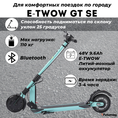 Электросамокат E-TWOW GT SE 48V 10,5 AH  Samsung 2025 г. тиффани