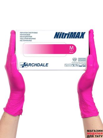 Перчатки Nitrimax (50 пар) (Фуксия) размер M