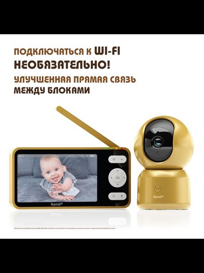 Wi-Fi видеоняня Ramili Baby RV1500GOLD с повышенной дальностью (монитор-камера до 300 м), монитор 5" и 1 поворотная видеокамера, просмотр через мобильные устройства по сервису р2р, DVR, Full HD 2 Mp