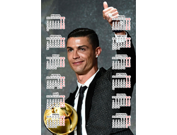 Календарь настенный Криштиану Роналду, Cristiano Ronaldo №22