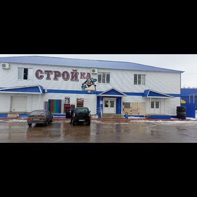 Стройка | с. Большая Глушица , ул. Коммунистическая 41