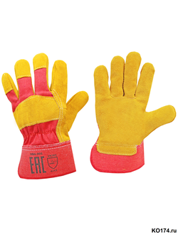 Перчатки спилковые желтые
