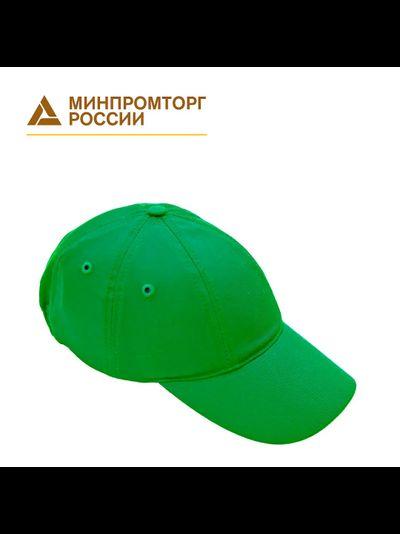 Каскетка ЕЛАНПЛАСТ, цвета в ассортименте