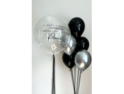 Комплект для мужчины №11