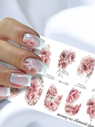 Слайдер-дизайн для ногтей LIKE-190