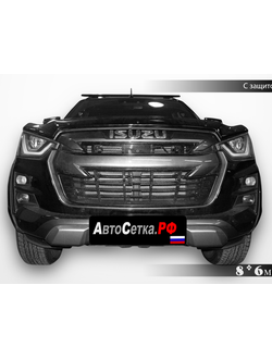 Premium защита радиатора ISUZU D-MAX (2021-) из 2-х частей