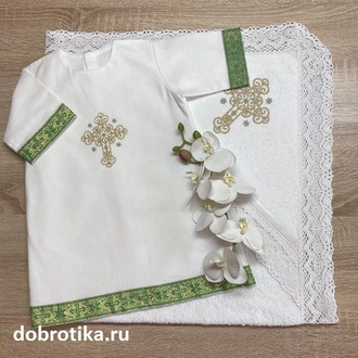 Крестильный набор для мальчика "Троица", комплектация и ткань  на выбор, можно вышить любое имя, цена от