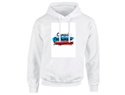 Толстовка на 23 февраля №22