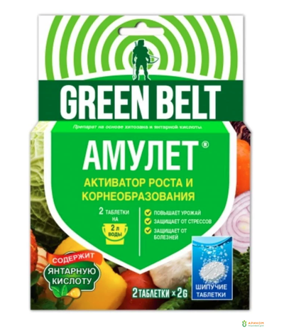 Амулет 2 таблетки