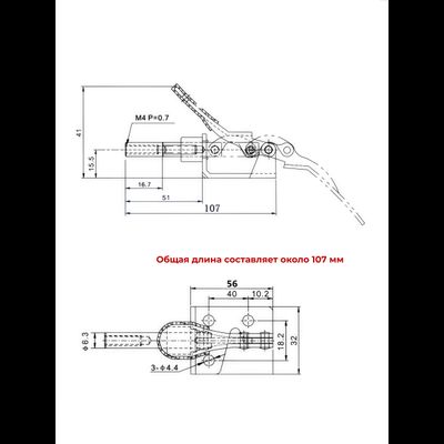 Зажим механический GH-301AL