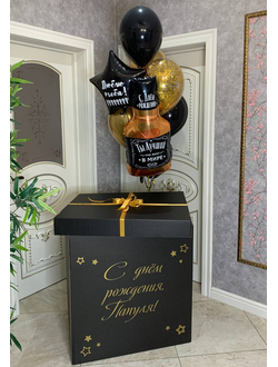 Коробка-сюрприз чёрная с 7 шарами внутри + фигура бутылка виски рядом