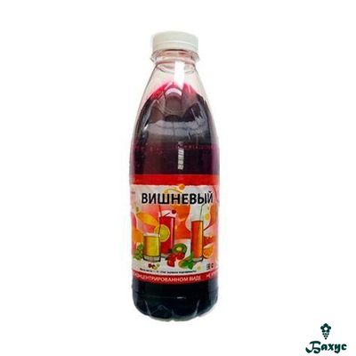 Концентрированный сок Вишня 1кг
