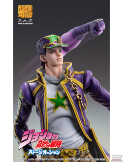 Фигурка Джотаро Куджо (Joutarou Kuujou ver 4)