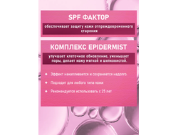 ВВ крем-корректор SPF защита  50мл ВИТЕКС РERFECT SKIN Совершенная кожа
