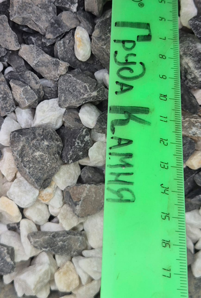 Чёрно-белая крошка, фракция 20-40 мм