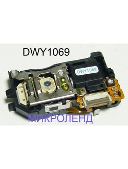 лазерная головка  DWY1069