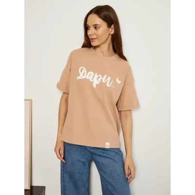 ЖЕНСКАЯ ФУТБОЛКА БЕЖЕВАЯ "ДАРИ"