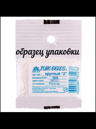 Бисер Toho 10/0 5гр цвет № 0009