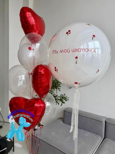 Набор шаров с сердцами "Для любимой"